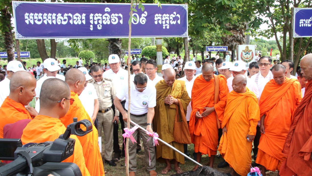 ឯកឧត្តម កែ គឹមយ៉ាន អំពាវនាវដល់ មន្ត្រីរាជការ កម្លាំងប្រដាប់​អាវុធ អាជ្ញាធរពាក់ព័ន្ធ និងប្រជា​ពល​រដ្ឋ​ទូទាំងខេត្ត ត្រូវបន្តយុទ្ធ​នាកា​រ ដាំដើម​ឈើឲ្យ​បានច្រើន ដើម្បីរួម​ចំណែក​ រក្សាបរិស្ថា​ន និង​កាត់​បន្ថយ​កម្តៅពី​ភព​ផែនដី ដើម្បីជីវិ​ត មនុ​ស្ស សត្វ និងរុក្ខ​ជាតិ